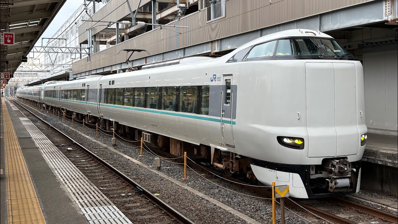 【パンダくろしお】9両編成のくろしお26号新大阪行