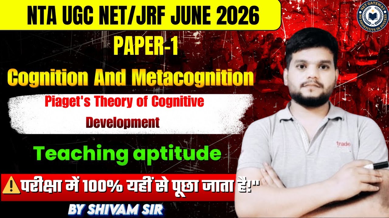 UGC NET 2026 Special | Piaget Theory से 100% Question आएगा | Cognition & Metacognition | Shivam Sir