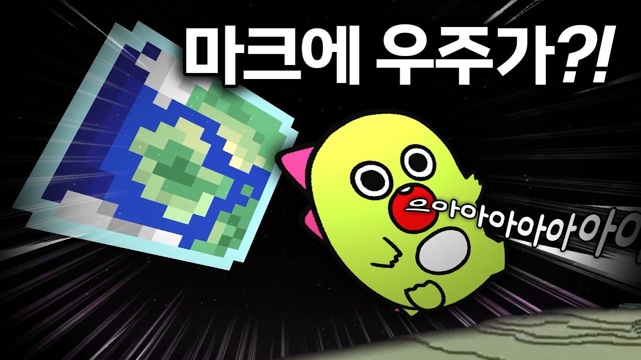 태어나서 만우절 마크 처음 해보는 사람 🦖🌕⁉️
