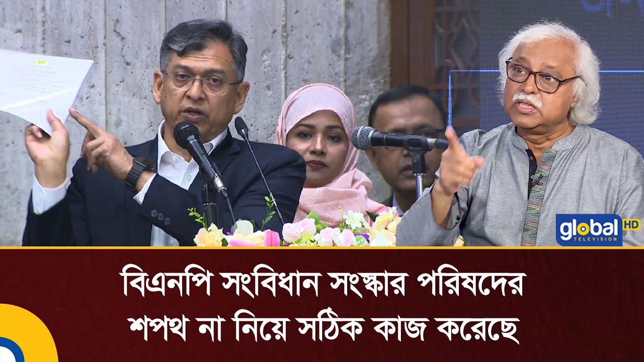 বিএনপি সংবিধান সংস্কার পরিষদের শপথ না নিয়ে সঠিক কাজ করেছে: রুহিন হোসেন প্রিন্স | Talk Show
