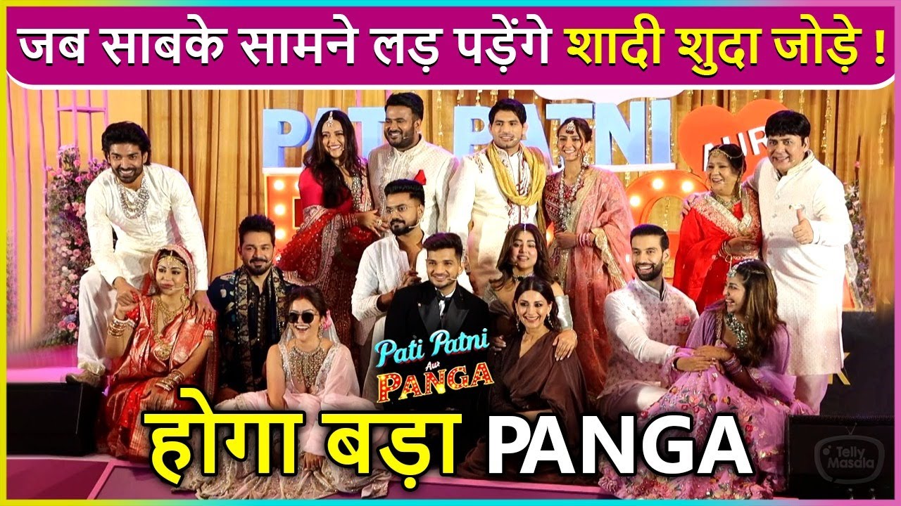 Pati, Patni Aur Panga Full Event | Jodiyon Ka Reality Check| Munawar, Hina, Rubina, Avika...