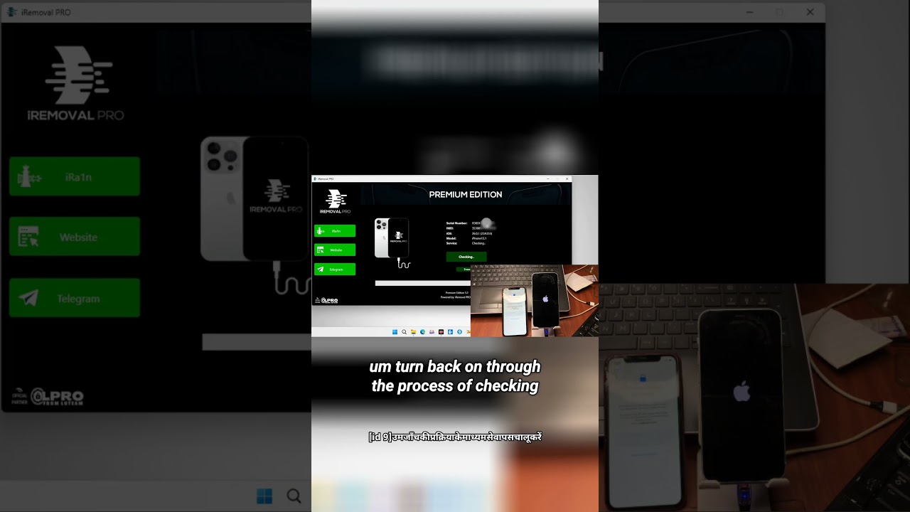 iRemoval PRO Charity Edition FREE API - iRemoval Pro A12+ FREE Edition v.5.2.1 (iOS 18.6 &ndash; iOS 26.0.