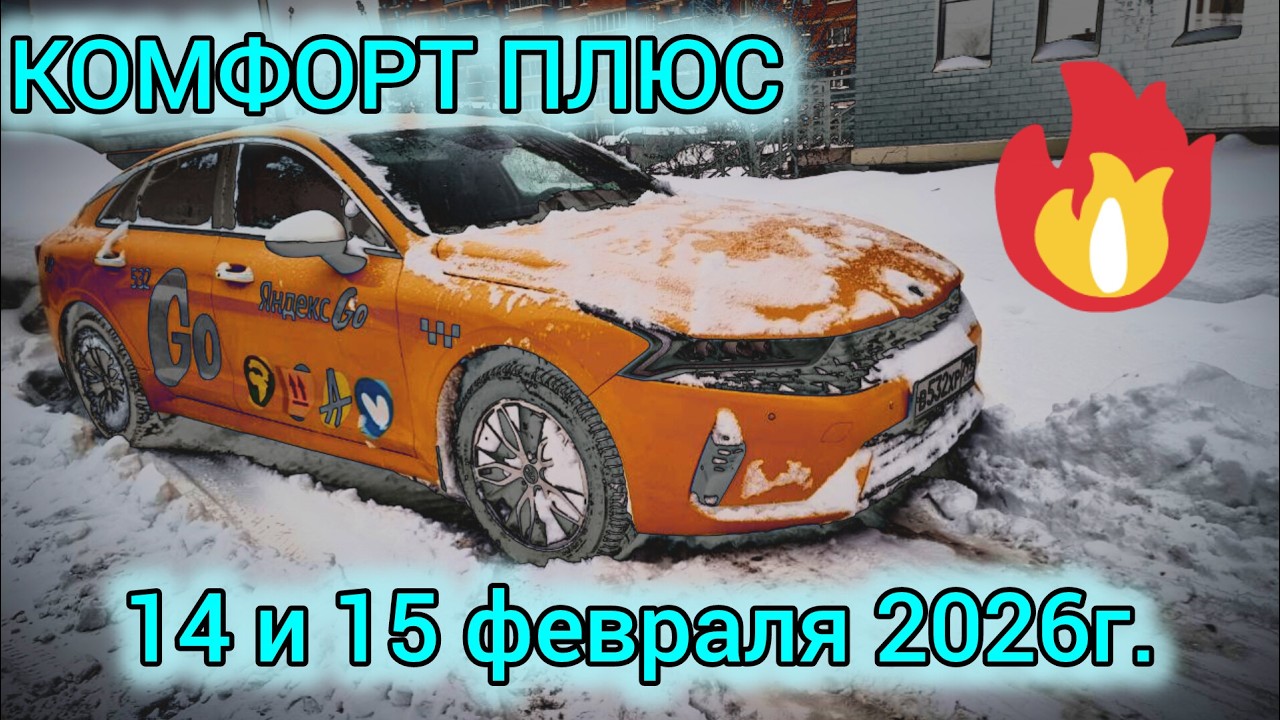 14-е vs 15-е: Где больше денег? Сравниваю смены в праздник и в воскресенье.