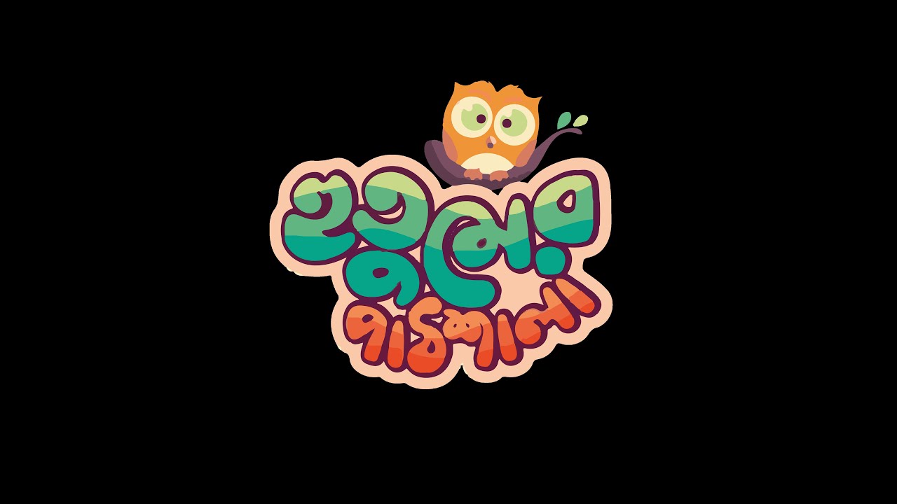 Hutum Studio Animation 1920 x 1080