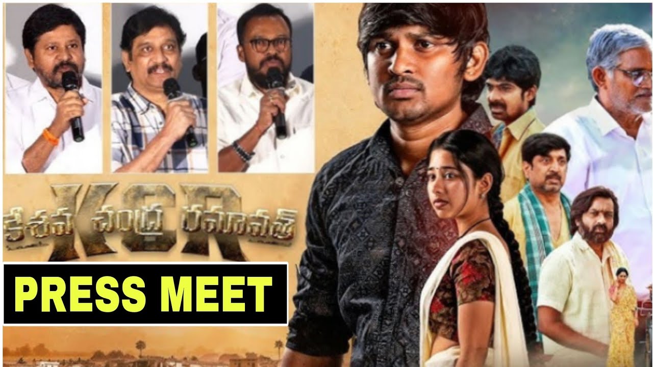 KCR Movie Press Meet | Rocking Rakesh | KCR Movie | Prime Movies #KCR #rockingrakesh #latest #telugu