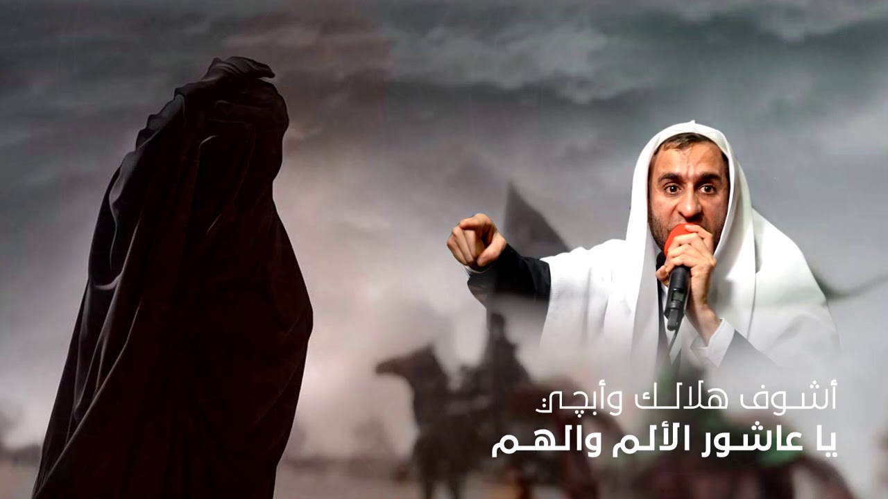 أشوف هلالك وأبكي يا عاشور الألم والهم | الخطيب الحسيني عبدالحي آل قمبر