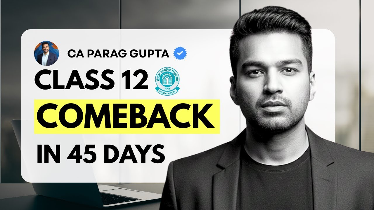 From 0 to 95% in 45 Days | Class 12 Board Exam Strategy | Comeback in 2026 Loading