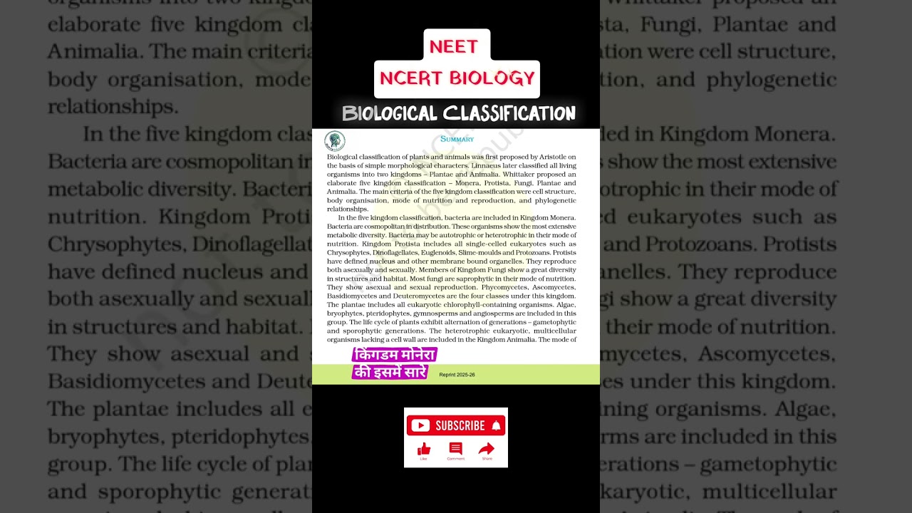 NEET NCERT Biology : Biological Classification Summary 