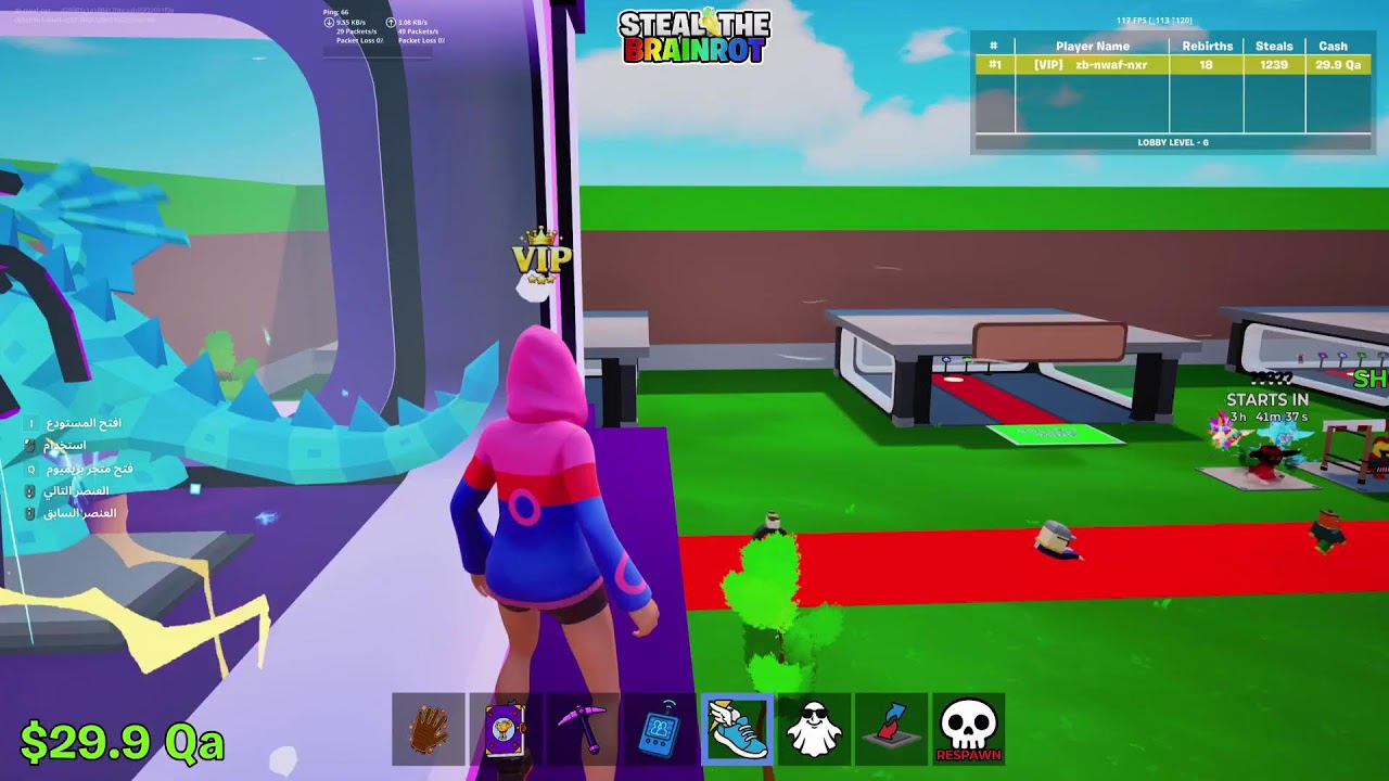 تريدات ماب السرقة فورت نايت رمضان كريم❤️❤️ يلا سحببببب