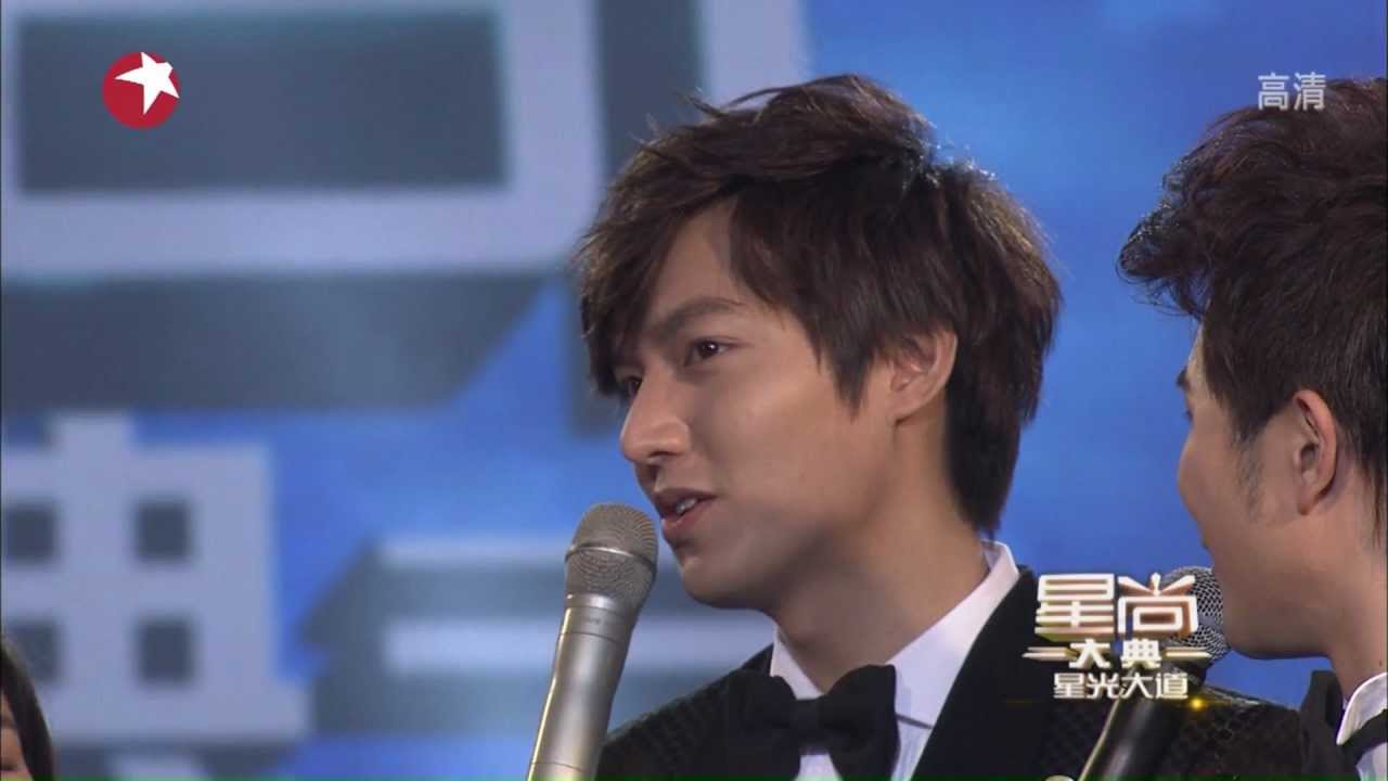 [HD]이민호 Lee Min Ho 130118 at 12th China Fashion Awards Pt.1