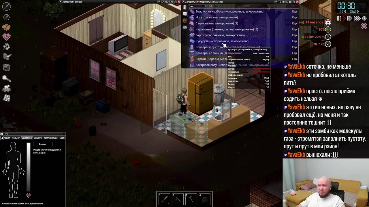 Пробую выжить до зимы впервые [42build]
