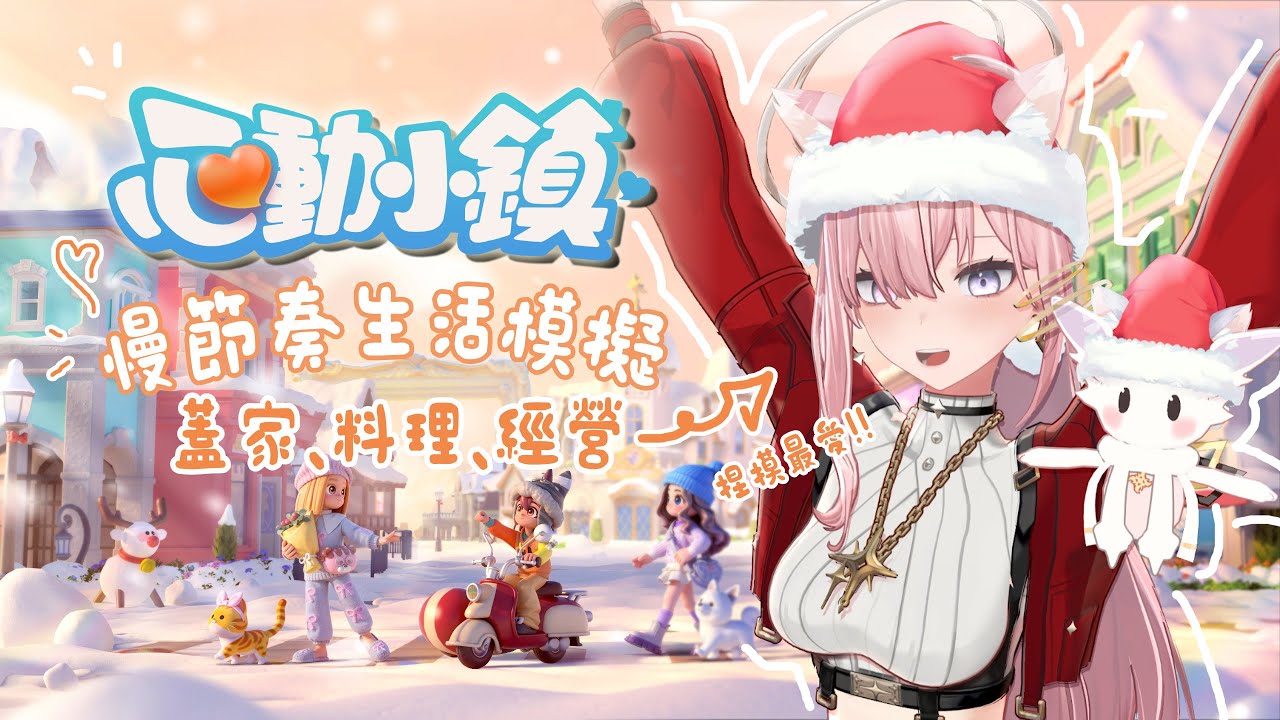 【