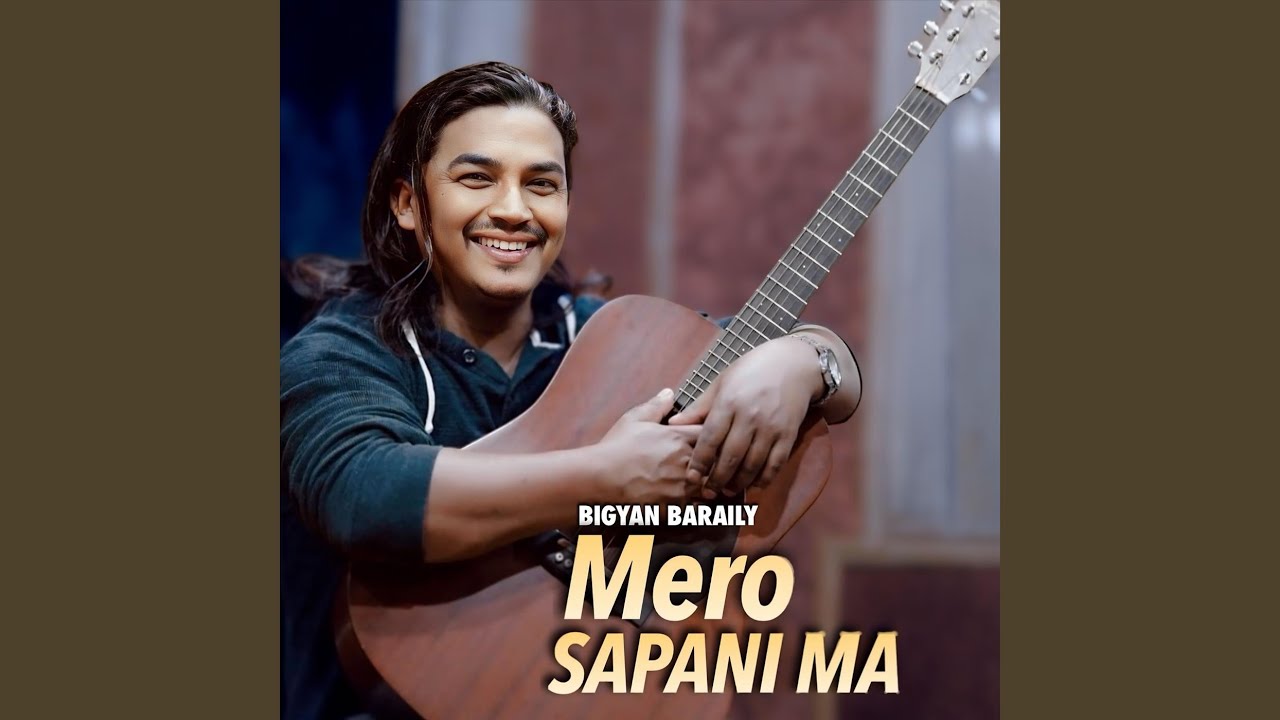 Mero Sapanima