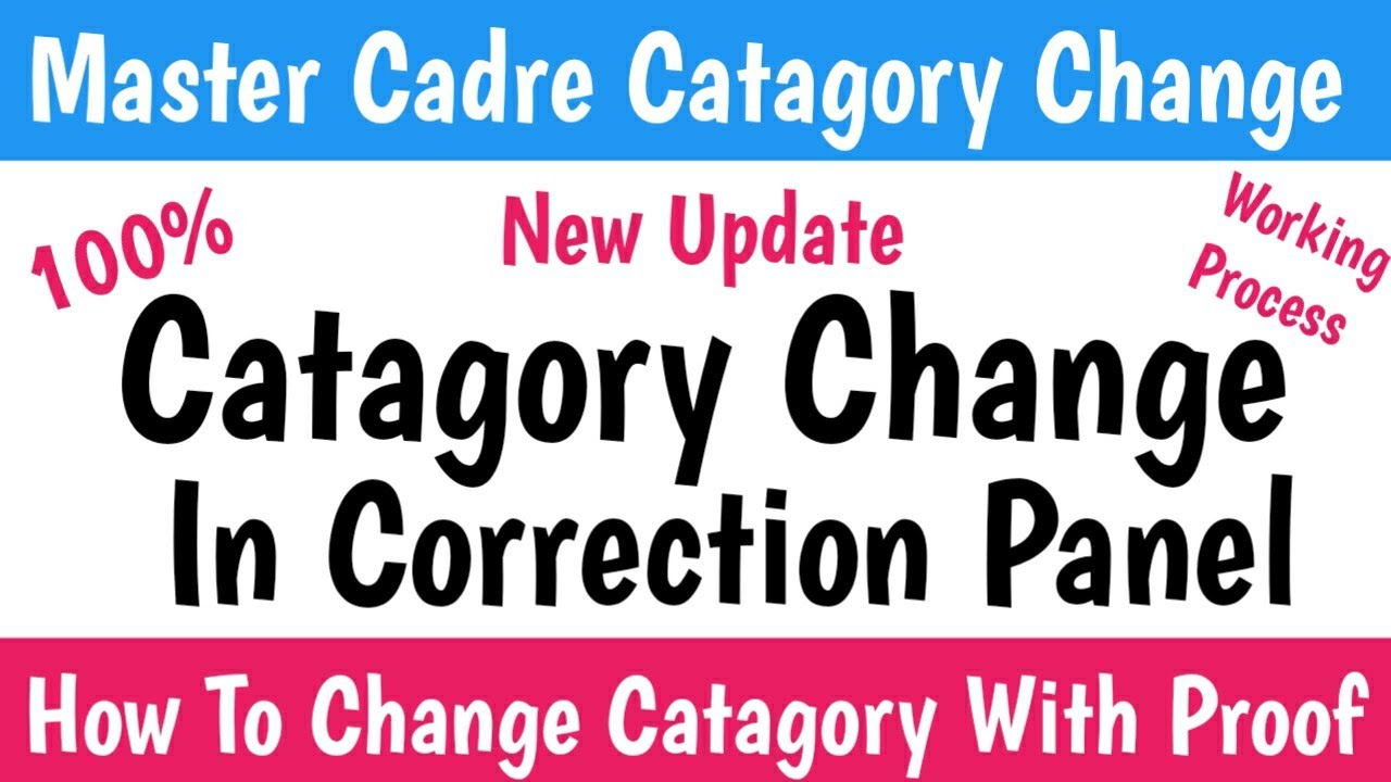 Master Cadre New Update Catagory Change In Correction Panel || Big Update In Correction Panel