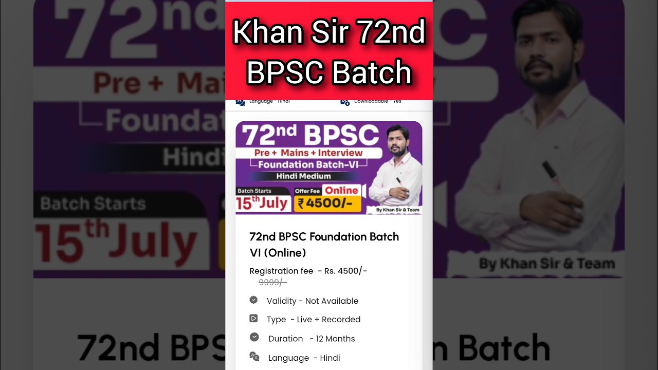 Khan Sir BPSC Foundation Batch 2025 | Khan Sir BPSC Batch