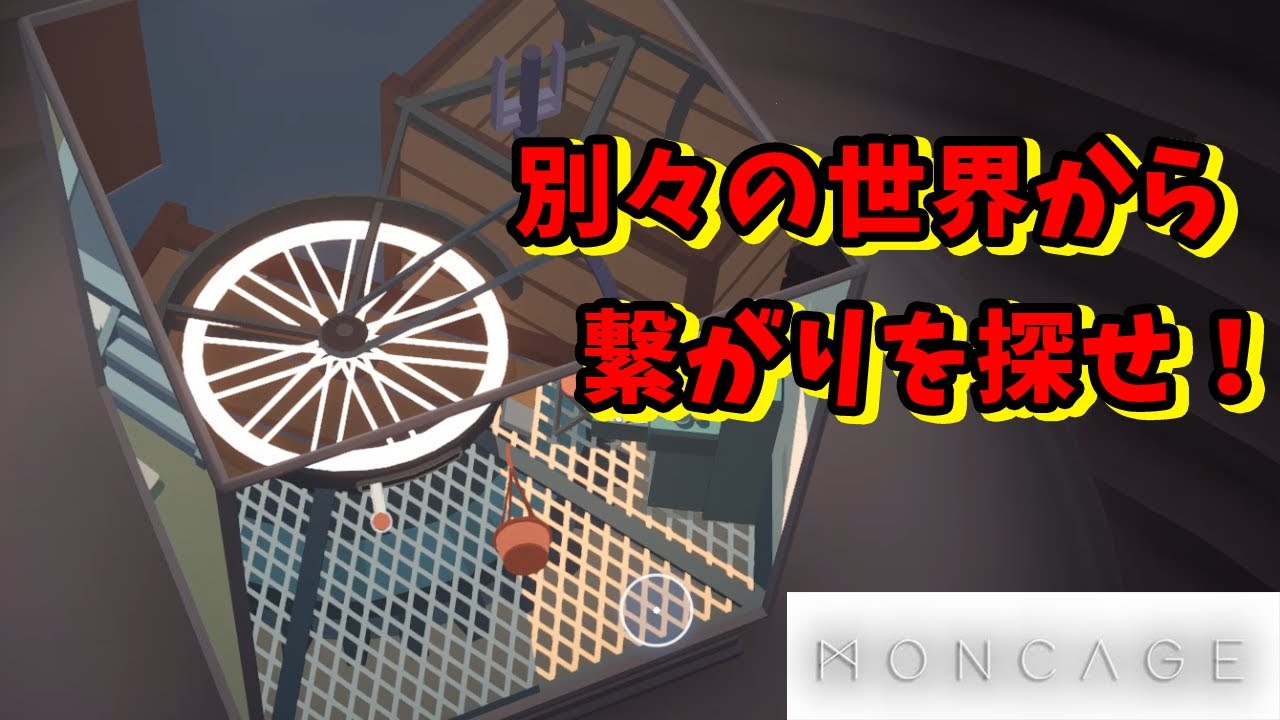 錯覚を使ったパズルは得意なつもりだったけどめっちゃ難しかった