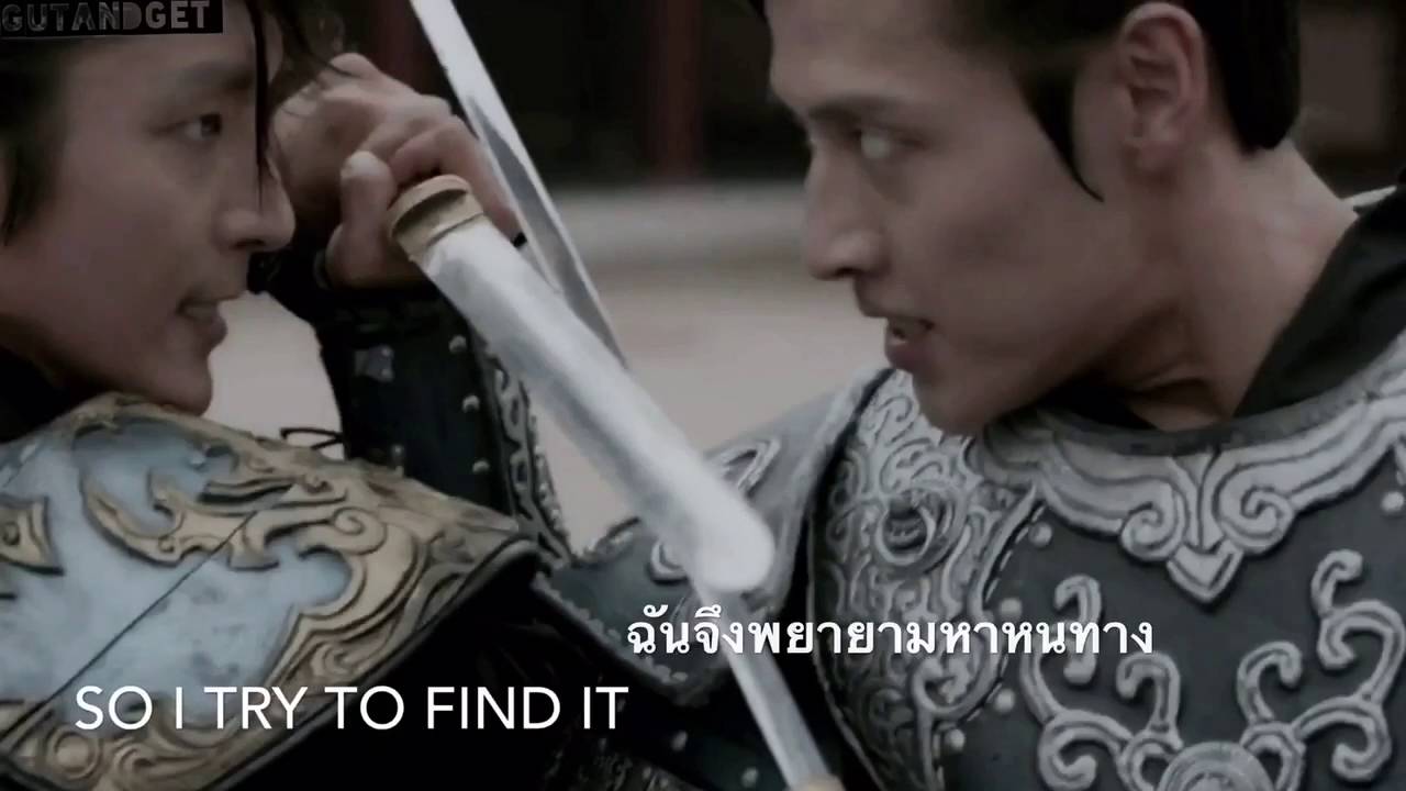 [ENG/THAI] Jung Seung Hwan – Wind Lyrics Moon Lovers: Scarlet Heart Ryeo OST Part 11