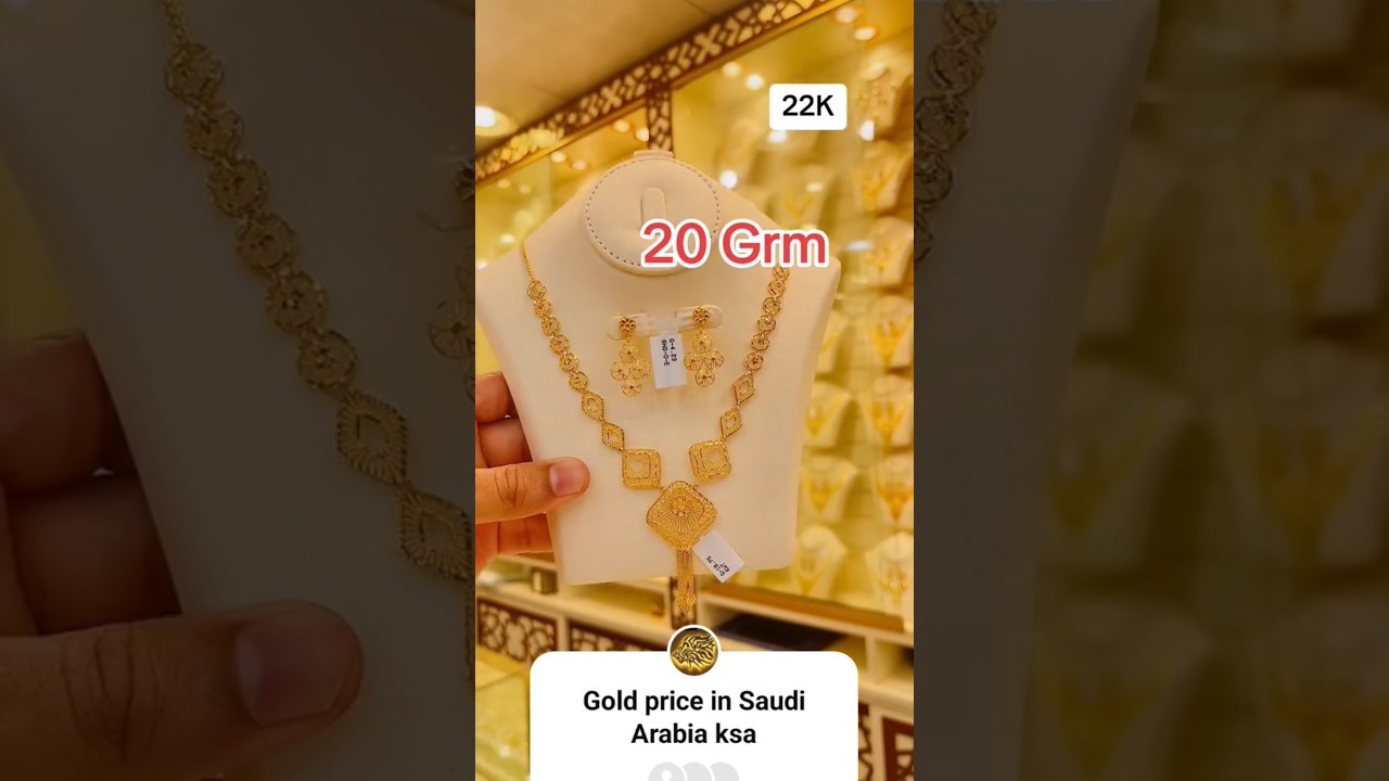 Gold new design gold price in Saudi #goldpricetoday #goldjewellery #realestate #reactionvideo