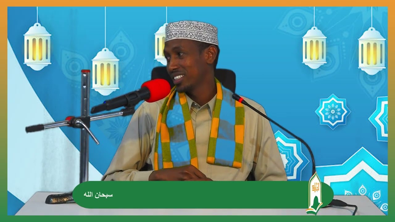 Darsigii 06 ee Matni Abii Shujaac || Sh Cabaas Adam Cali