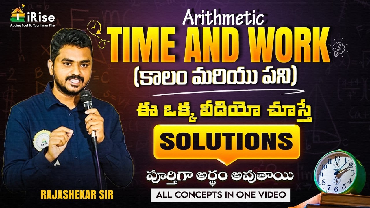 🔴LIVE@10:00AM🔴RRB NTPC & GROUP-D Arithmetic Marathon | Time & Distance | 3 Hours Nonstop  |