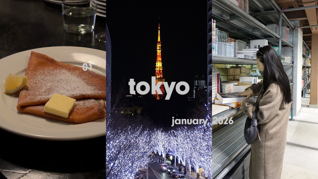 도쿄 브이로그 1편 / 겨울 도쿄는 처음이야..!