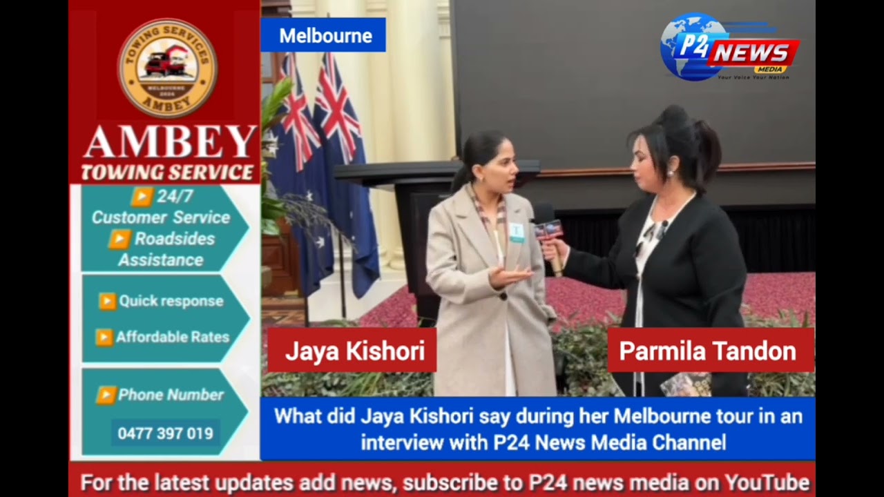 What did Jaya Kishori say during her Melbourne tour in an interview with P24 News Media Channel?