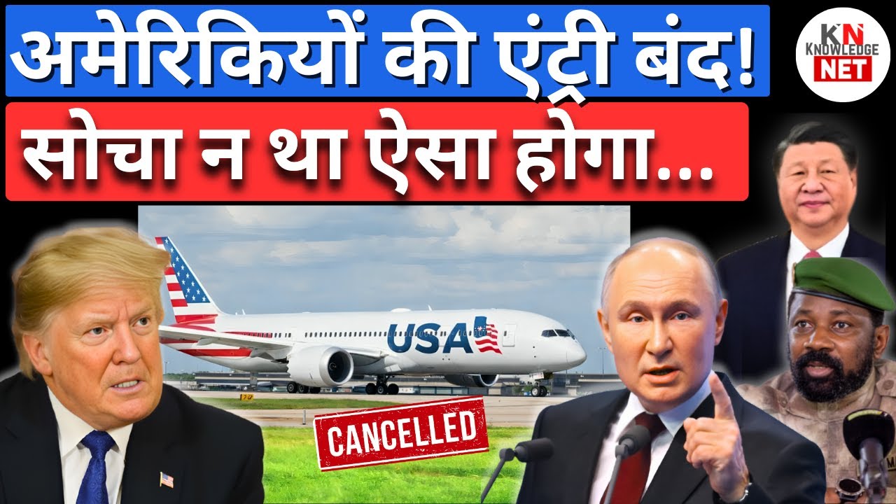 Why Africa Is Rethinking Its Economic Future! Latest Global News