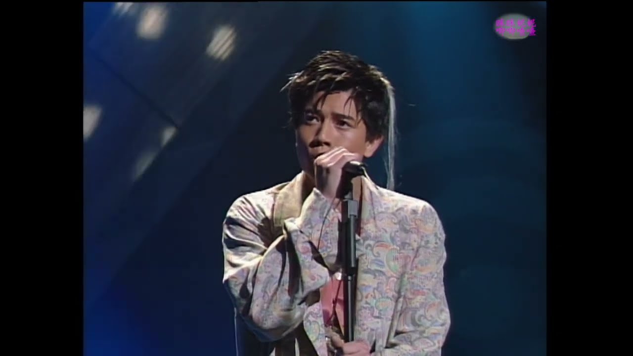 【郭富城】1994 TVB勁歌金曲季選第二季 - 天涯凝望【高清HD版】