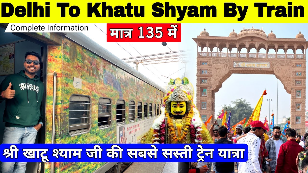 Delhi To Khatu Shyam By Train 2024 | Delhi To Khatu Shyam | Only Just Rs 135 | Jitender Maurya
