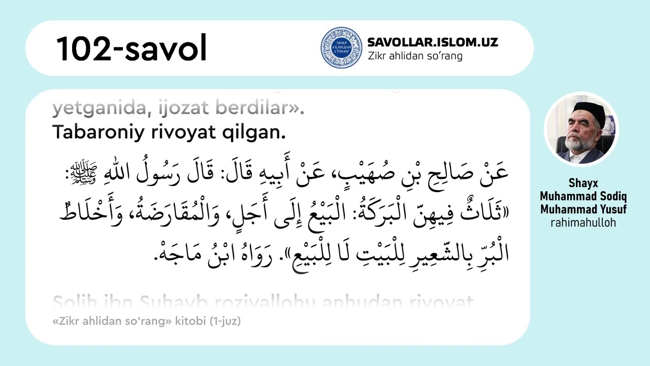 102. Muzoraba savdosi haqida | Zikr ahlidan so'rang