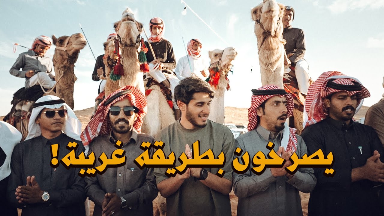 ليش السعوديين ما يروحون تبوك؟ 🇸🇦 #عمر_يجرب