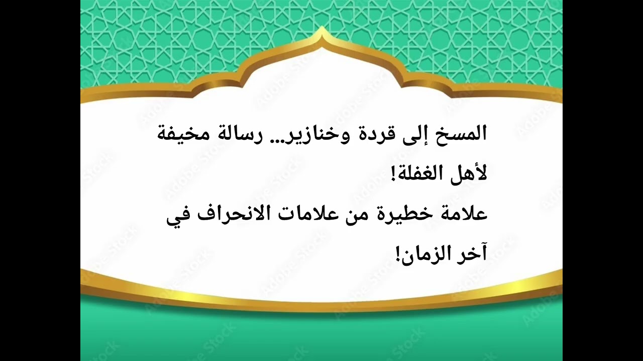 هل نقع في هذه المعاصي دون أن نشعر؟ #اكسبلور #ابن_عثيمين #تيك_توك #حديث #ابن_باز #علامات_الساعة 