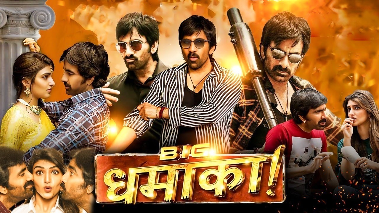 Big Dhamaka (HD) साउथ एक्शन कॉमेडी डब मूवी | Ravi Teja, Jayaram, Sree Leela, Sachin Khedekar