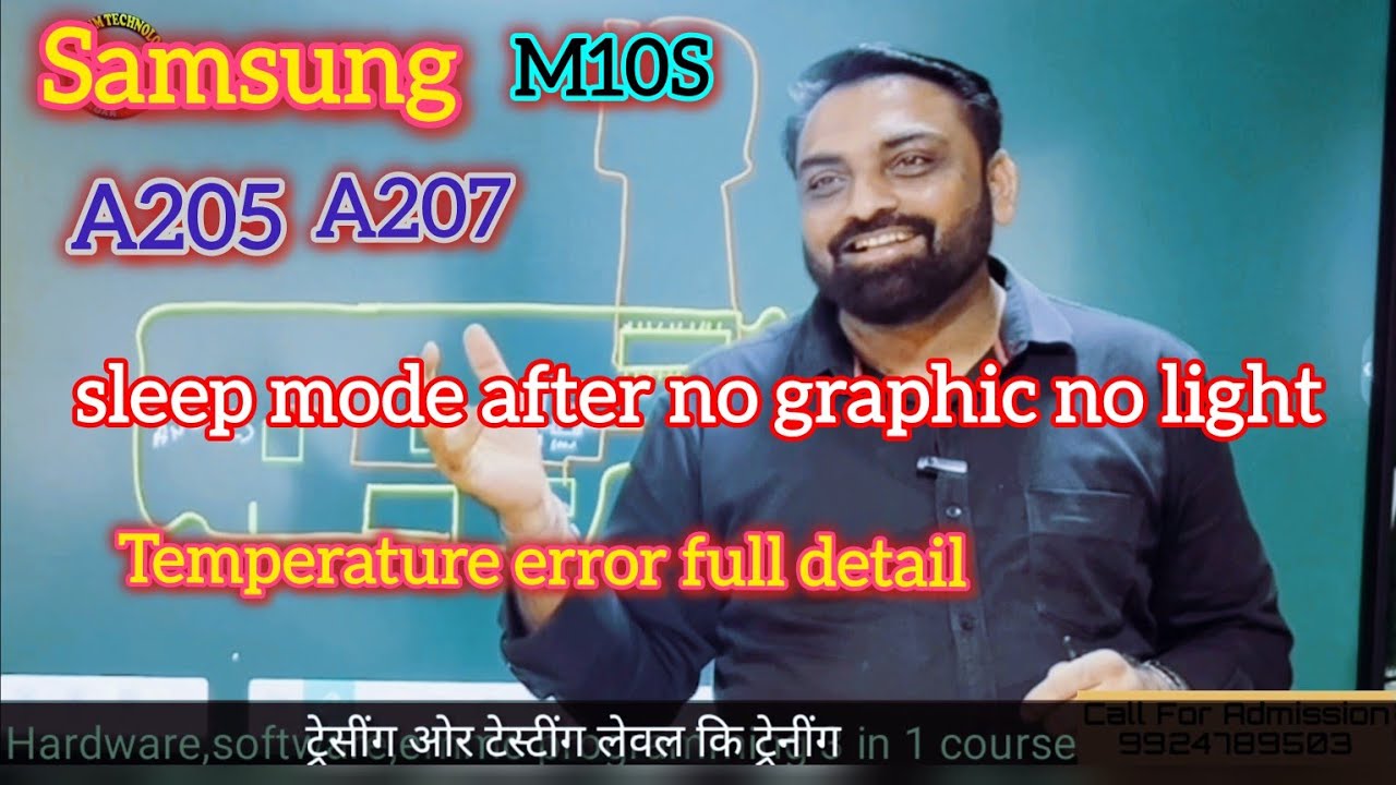 Samsung M10S Sleep Mode After No Graphic No Light & Temperature Error Problem Solution.