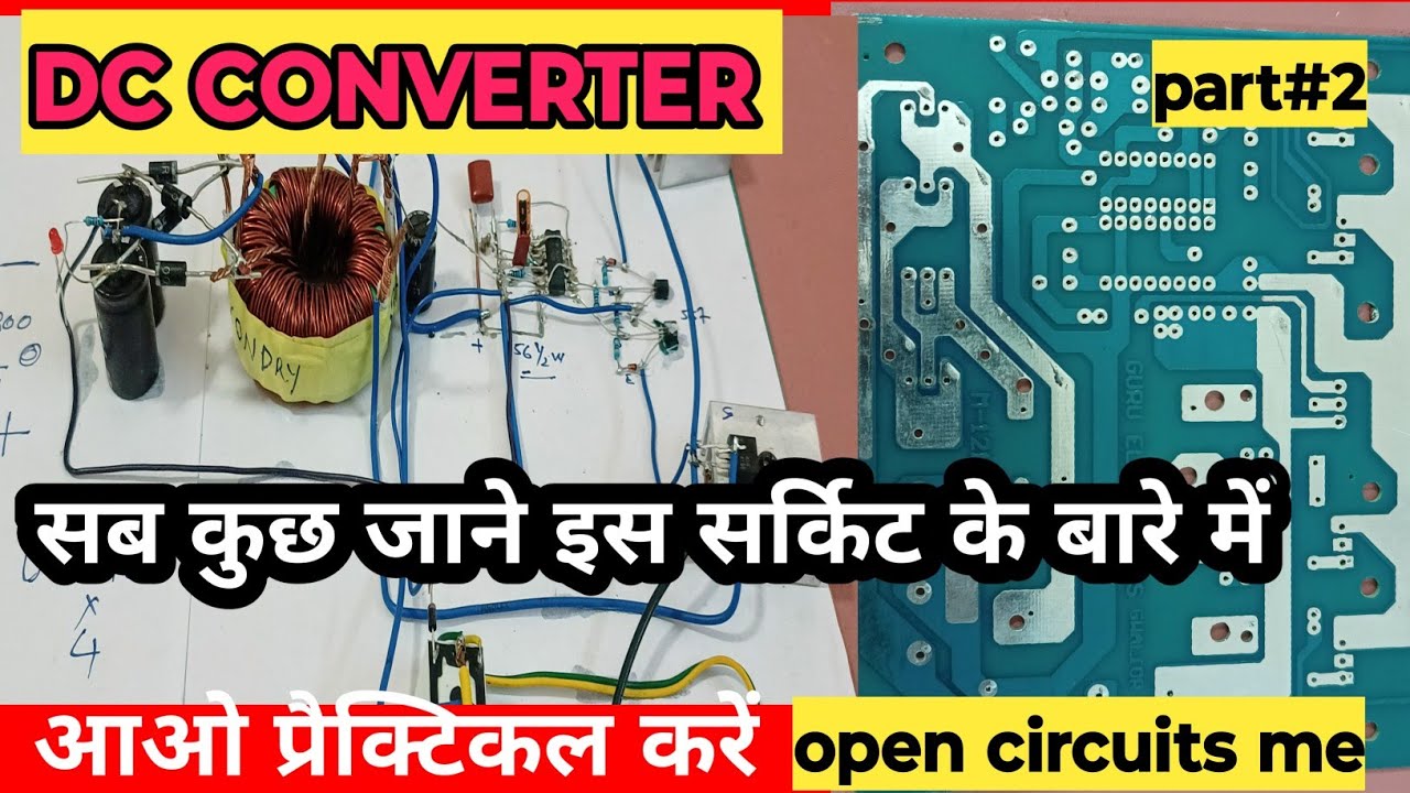 TL 494 dc converter circuit prectical |#guruaudioproduction