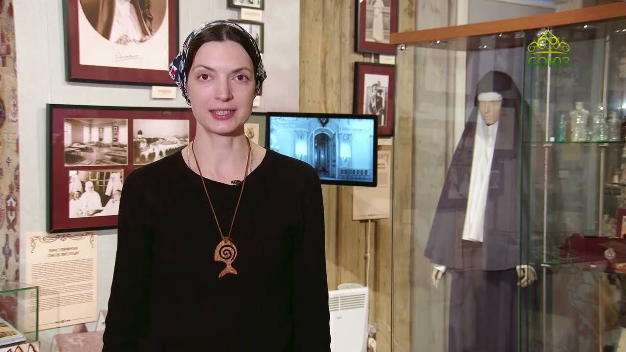 Хранители памяти. Музей августейших покровителей Российского Общества Красного Креста. Часть 3