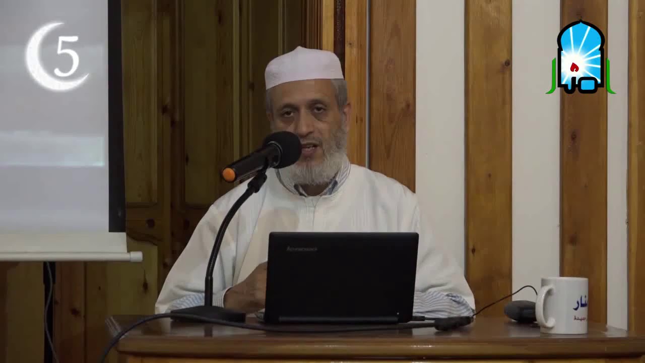 الصحة و الصيام - أ.د. باحمد بن محمد رفيس