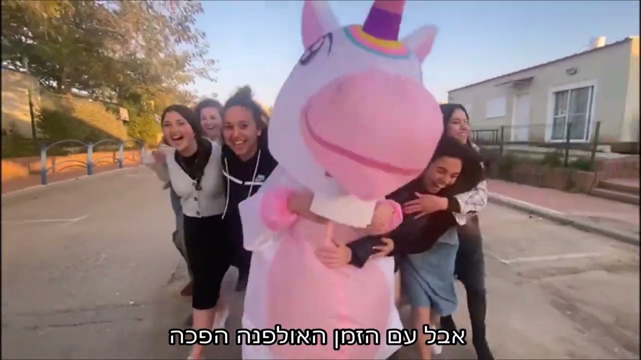 סרטון הכתרת רבנית- מחזור ב אולפנת לכיש