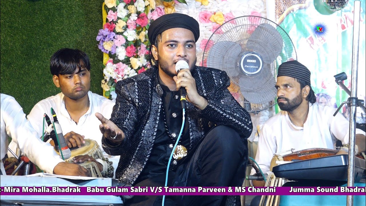 Babu Gulam Sabri ll New Qawwali ll 2024 Allah Ali Maula /Allah Ali Maula