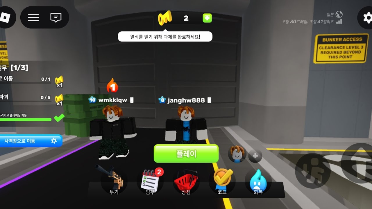 라이벌 2편