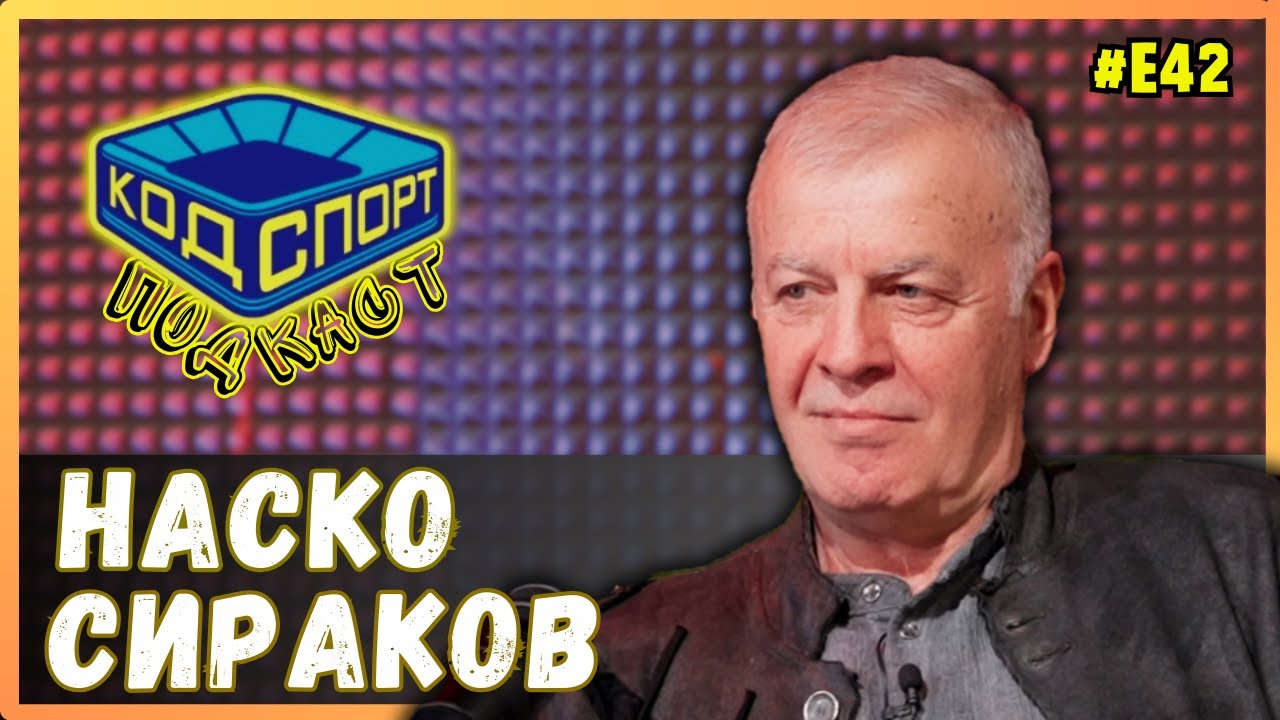 🎙️Наско Сираков: Връщам легенда в Левски