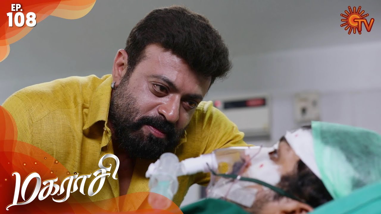 Magarasi - Episode 108 | 28th February 2020 | Sun TV Serial | Tamil Serial