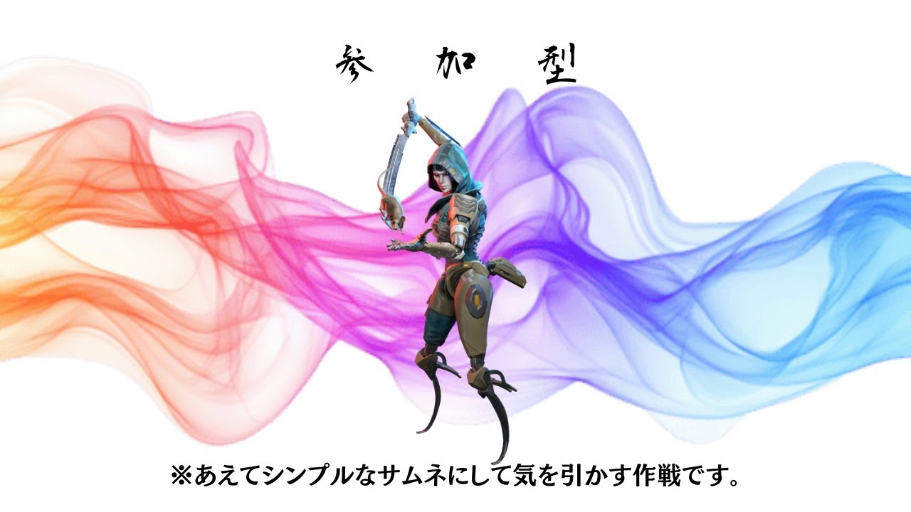 参加型ランク（全機種対応）【プラチナらへん】４４歳エーペックスライブ配信 ShugNighte#APEXLEGENDS