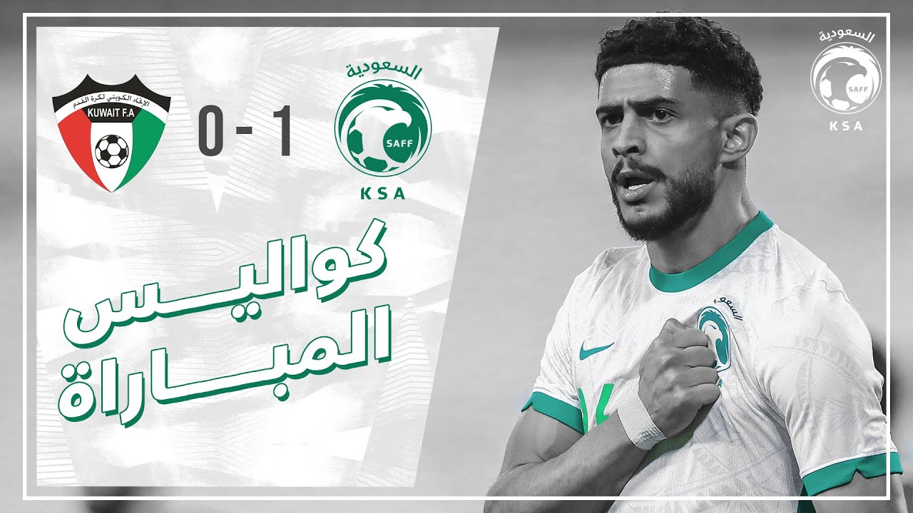 في حـال كُنتم تتساءلـون..مـاذا يدور خلال يوم المُباراة؟! 🤔💡