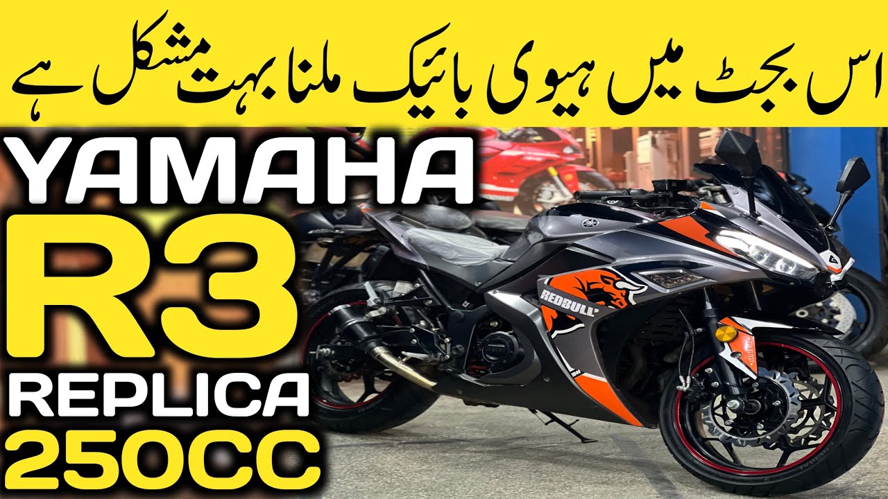 Yamaha R3 250cc Best Low Budget Heavy bike In Pakistan
