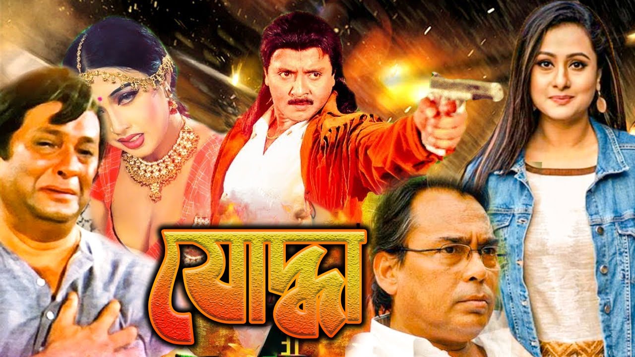 Super Action King Rubel Cinema I Action Rubel I Purnima I Humayun Faridi I Rival Music || HD Movie