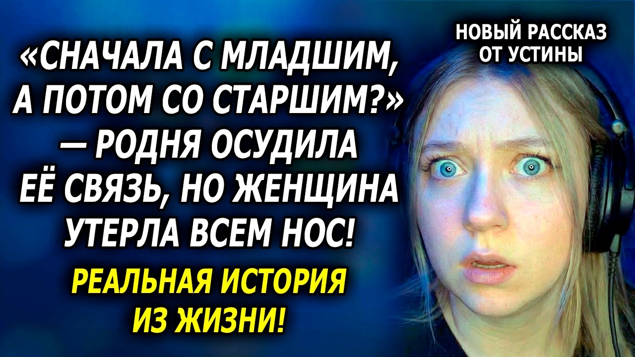 «ПРОМЕНЯЛА ДЕТЕЙ НА НОВЫЕ ШТАНЫ!» — МАТЬ БРОСИЛА ИХ 5 ЛЕТ НАЗАД, А СЕГОДНЯ ПОСТУЧАЛАСЬ В ДВЕРЬ...