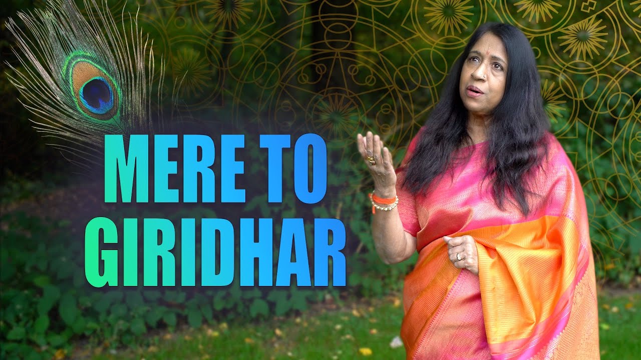 Mere to Giridhar - Mystic Meera | Kavita Krishnamurti