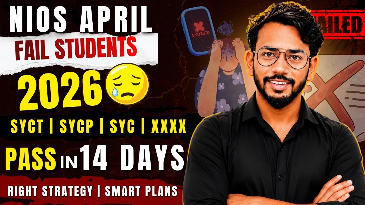 🚨 NIOS Result April 2026 OUT! XXXX, SYC, SYCT, SYCP, RL Solved 😱 | Less Than 75% Good News