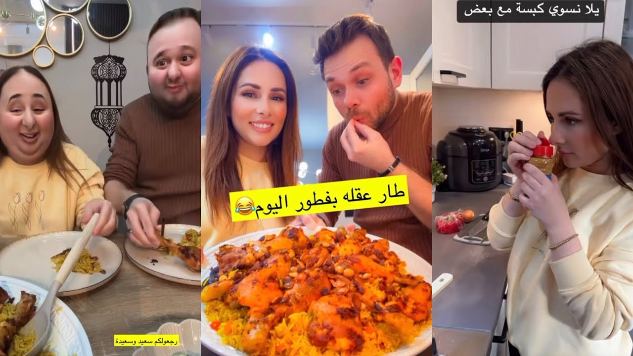 طريقتي بالكبسة السورية😍وصفة ميلا لليوم❤️سئلنا ميلا شو رح تعمل ببيتا😱حسام ورولا